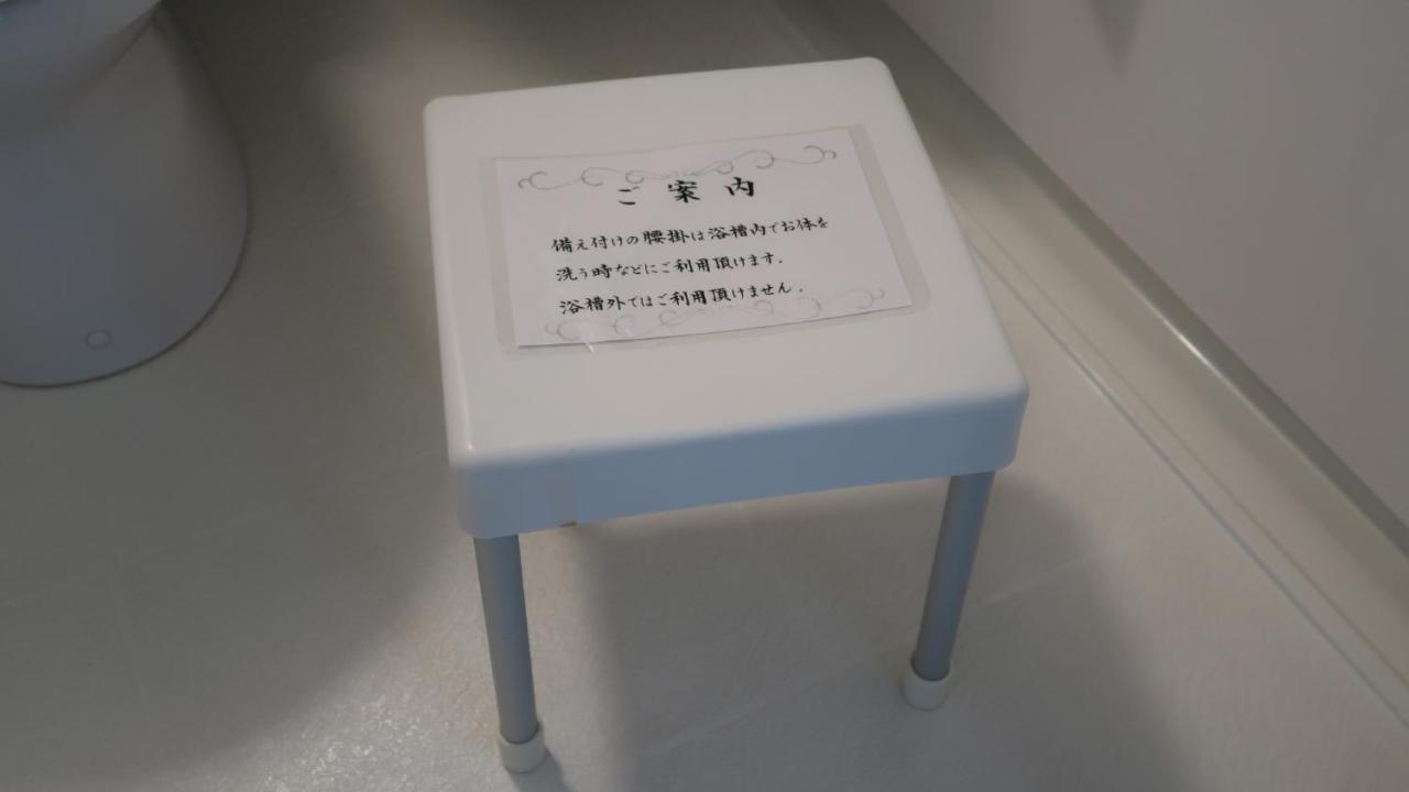 Koriyama View Hotel Annex Dış mekan fotoğraf